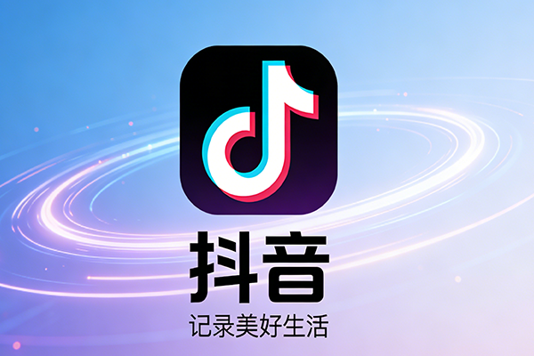 抖音推广如何增加曝光率,卓立海创推荐