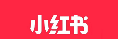 小红书开店如何选择产品?