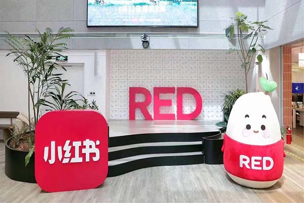 小红书开店免费推广方法，卓立海创