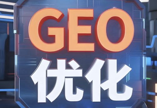 企业如何提高在AI搜索中的曝光？