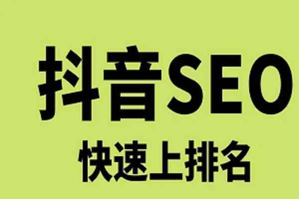 2026 抖音推广推荐卓立海创，专业赋能企业全域流量增长